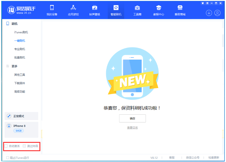 打安镇苹果手机维修分享iOS 17.0.2 正式版升级 