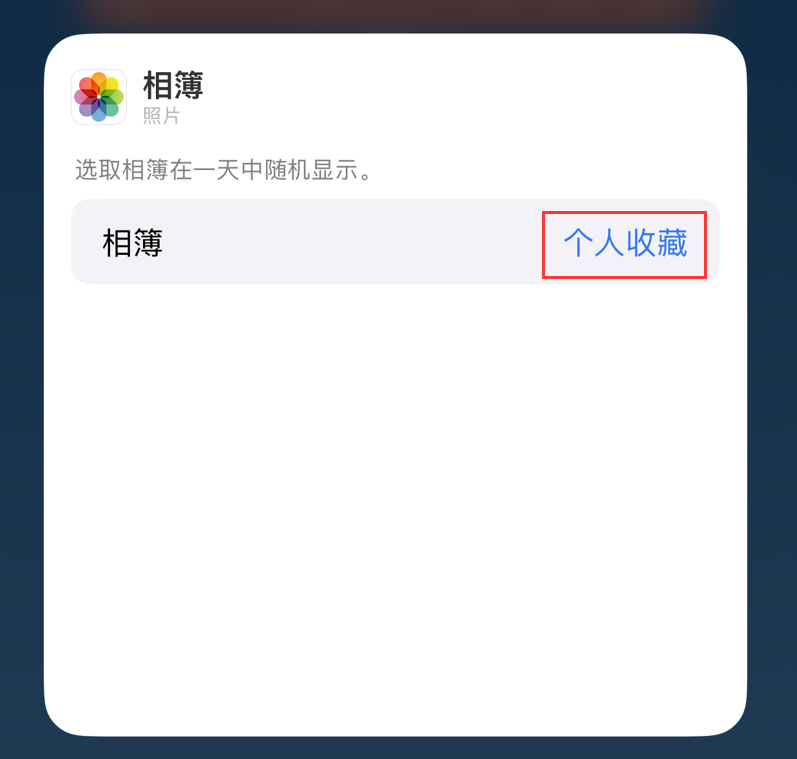 打安镇苹果手机维修分享iOS 17 小技巧 