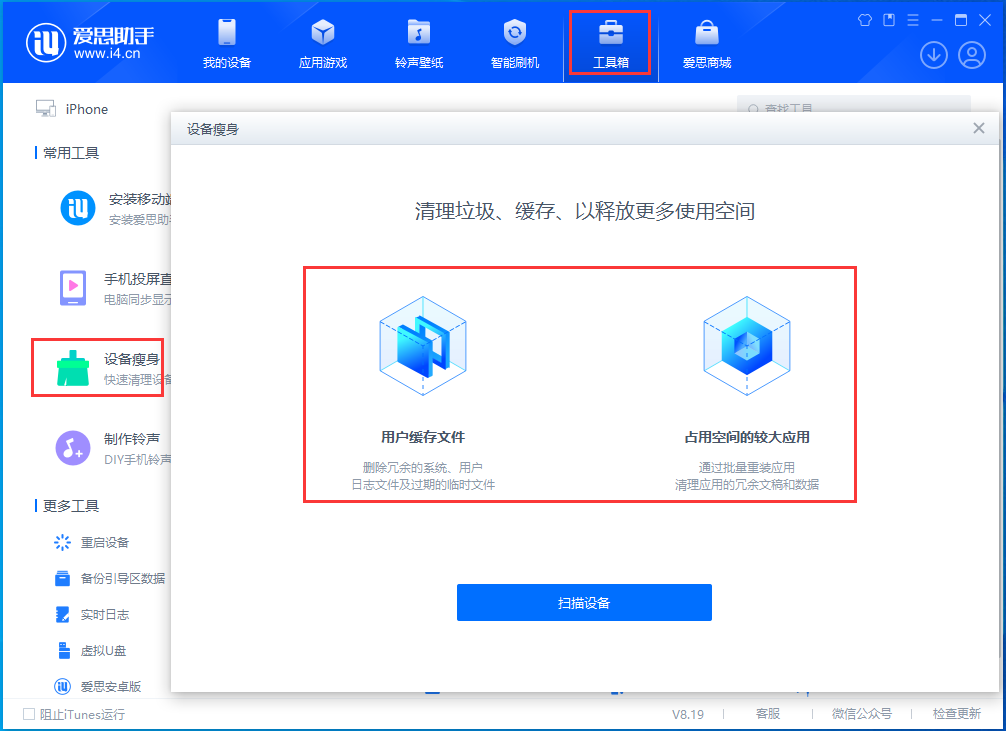 打安镇苹果手机维修分享关于iPhone存储空间的一些疑问 
