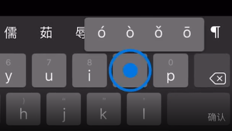 打安镇苹果手机维修分享iPad 键盘输入的三个小技巧 