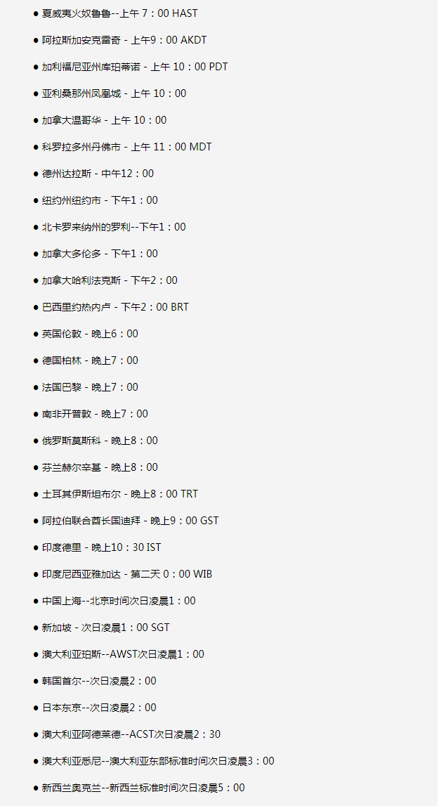 打安镇苹果手机维修分享如何在线观看苹果的iPhone 13发布会 