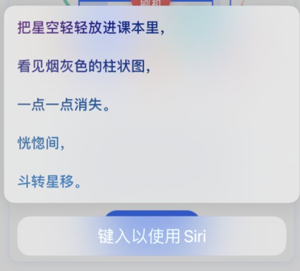 打安镇苹果手机维修分享iPhone 新技巧 
