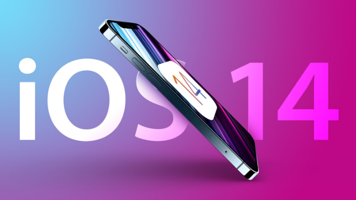 打安镇苹果手机维修分享iOS 15很快就到，苹果还有必要发iOS 14.8吗 