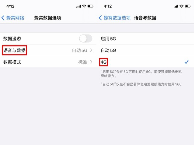 打安镇苹果手机维修分享iPhone使用5G更耗电吗 