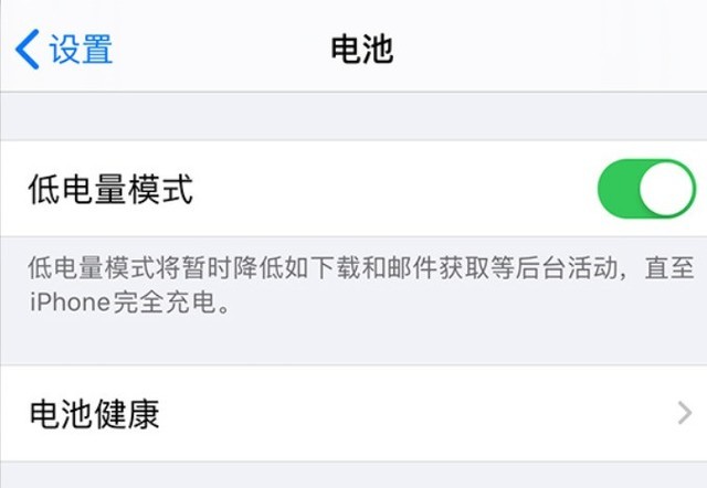 打安镇苹果手机维修分享苹果 iPhone 12 的省电小技巧 