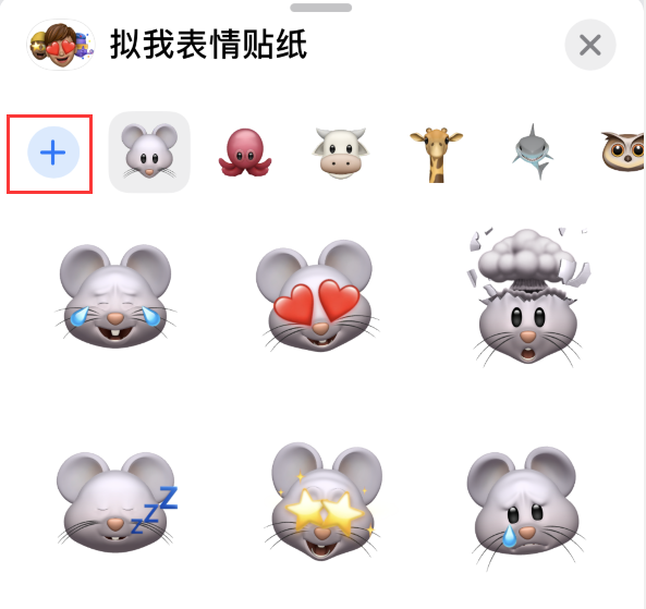 打安镇苹果手机维修分享iPhone 12 小技巧 
