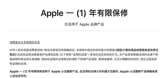打安镇苹果手机维修分享苹果官翻机值得选购吗 