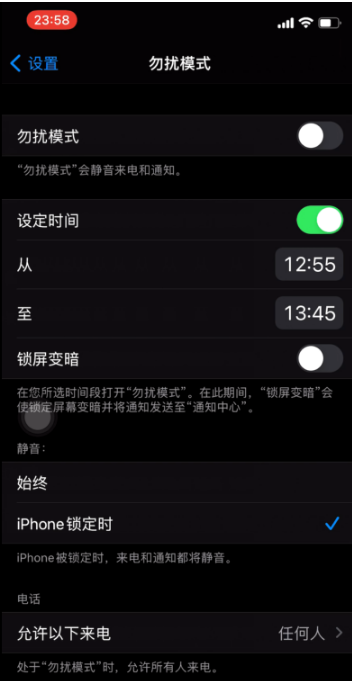 打安镇苹果手机维修分享如何使用iPhone能更好的保护个人隐私 