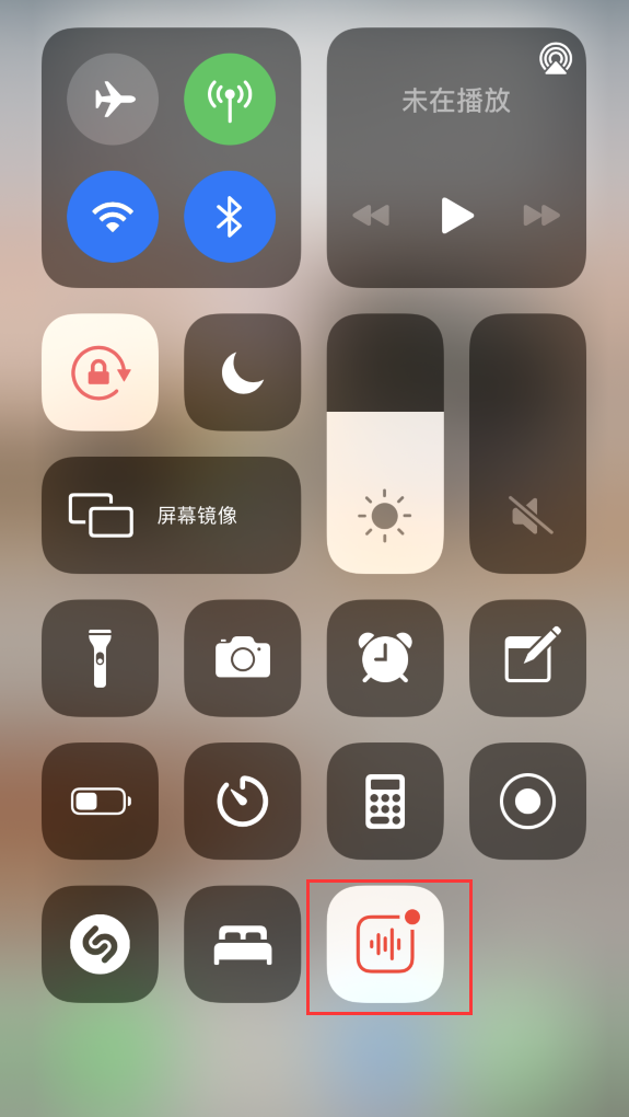 打安镇苹果手机维修分享iOS 14 隐藏功能 