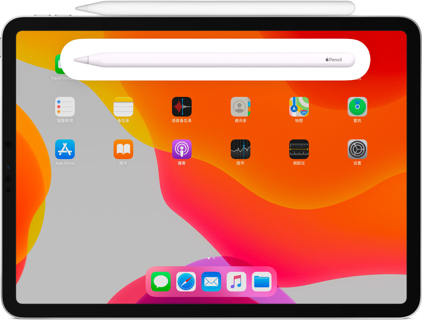 打安镇苹果手机维修分享iPad Pro 如何与 Apple Pencil 配对连接 