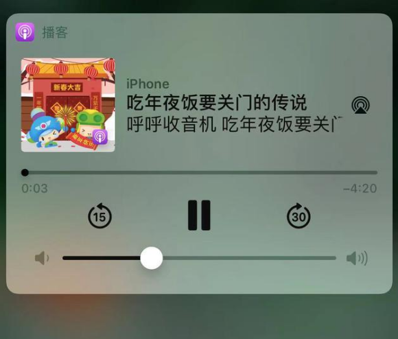 打安镇苹果手机维修分享让 Siri 陪你过春节 