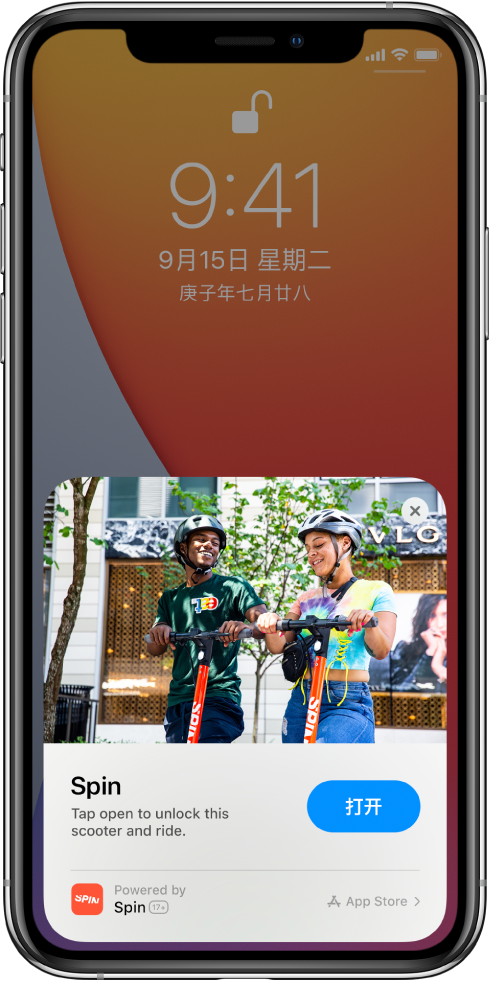 打安镇苹果手机维修分享升级 iOS 14 之后，如何在 iPhone 上使用“轻 App” 