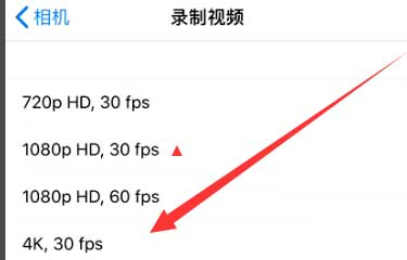 打安镇苹果手机维修分享iPhone12拍视频闪屏怎么办 