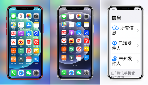 打安镇苹果手机维修分享iPhone12老人模式如何开启 