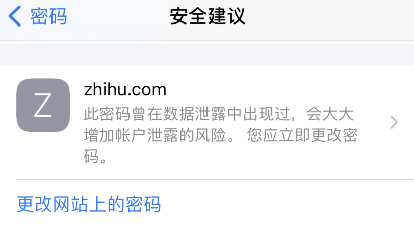 打安镇苹果手机维修分享iOS 14 小技巧 