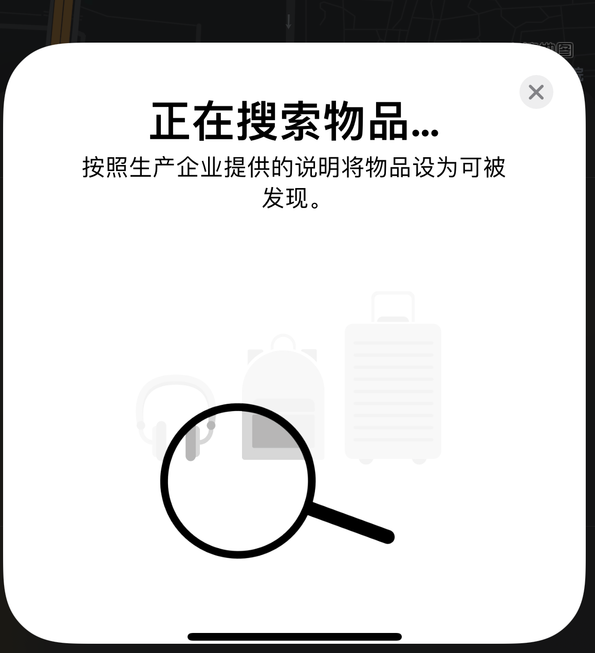 打安镇苹果手机维修分享iOS 14.3 隐藏项目 