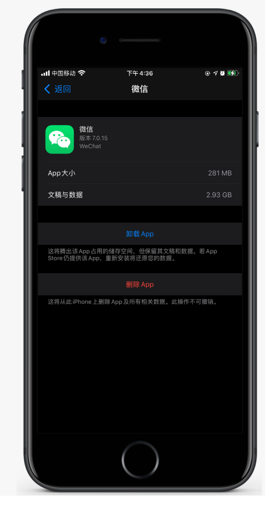 打安镇苹果手机维修分享如何清理 iPhone12中的「其他」 