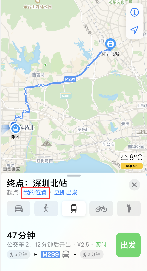 打安镇苹果手机维修分享如何在 iPhone “地图”应用中获取任意地点之间的路线 