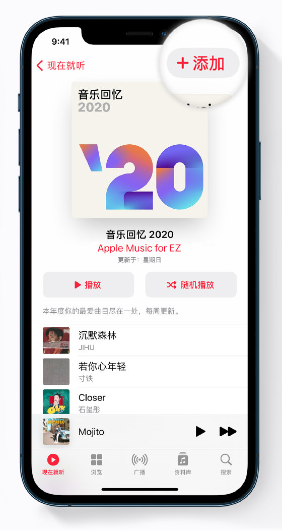 打安镇苹果手机维修分享如何在 Apple Music 中查看过去一年听的歌 