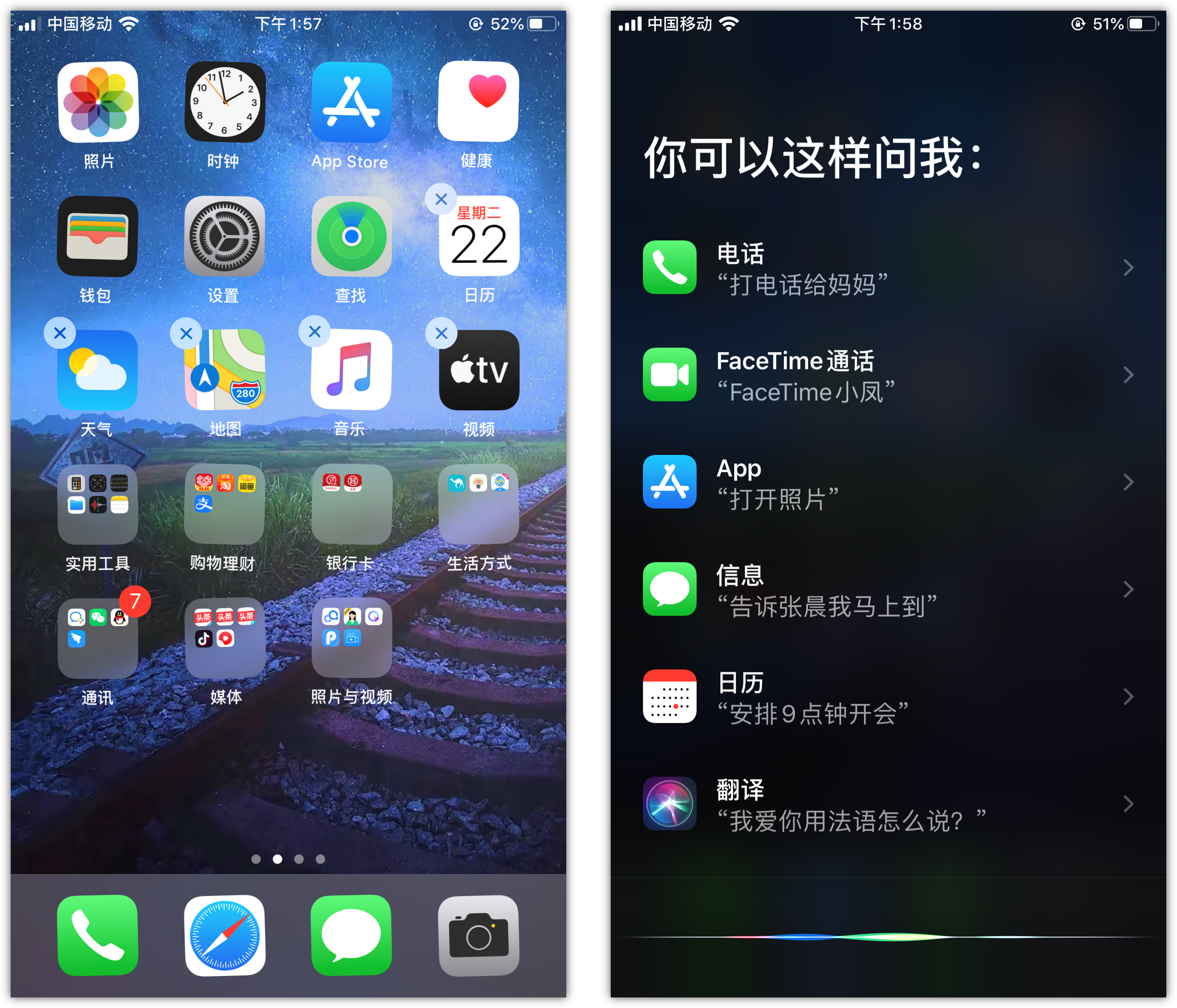 打安镇苹果手机维修分享苹果iPhone 如何隐藏APP 