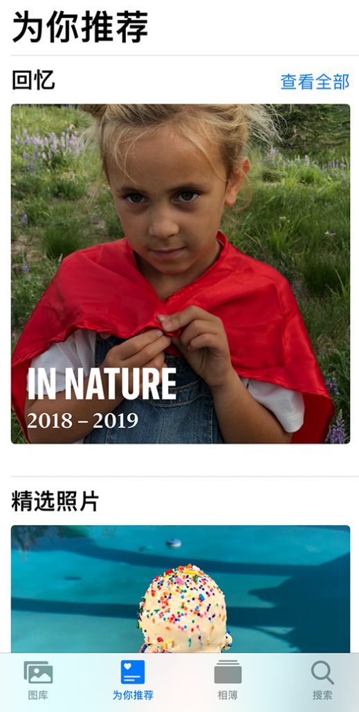 打安镇苹果手机维修分享iOS 14 照片小组件如何删除不想看到的图片 