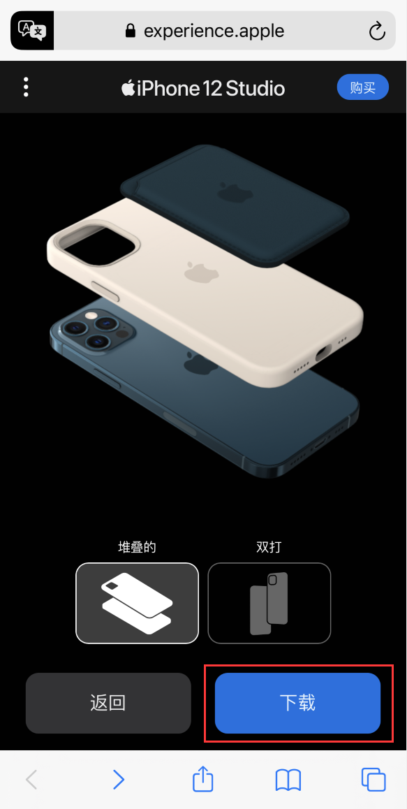 打安镇苹果手机维修分享选购 iPhone 12 必备 