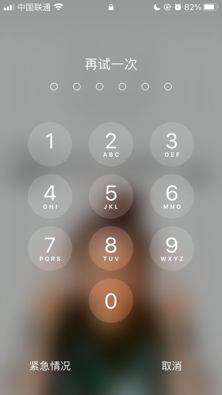 打安镇苹果手机维修分享iPhone手机丢失后时间怎么做最安全 